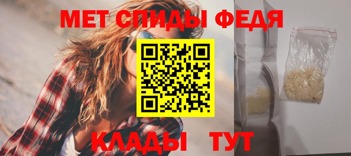 Тобольск  АМФЕТАМИН  Вход с VPN  Амфетамин VHQ  АМФЕТАМИН 