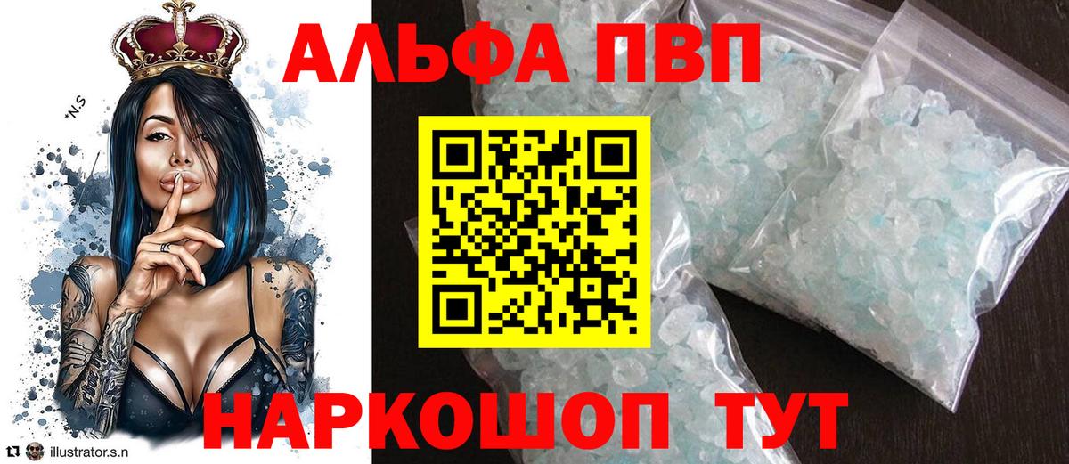 А ПВП мука Тобольск