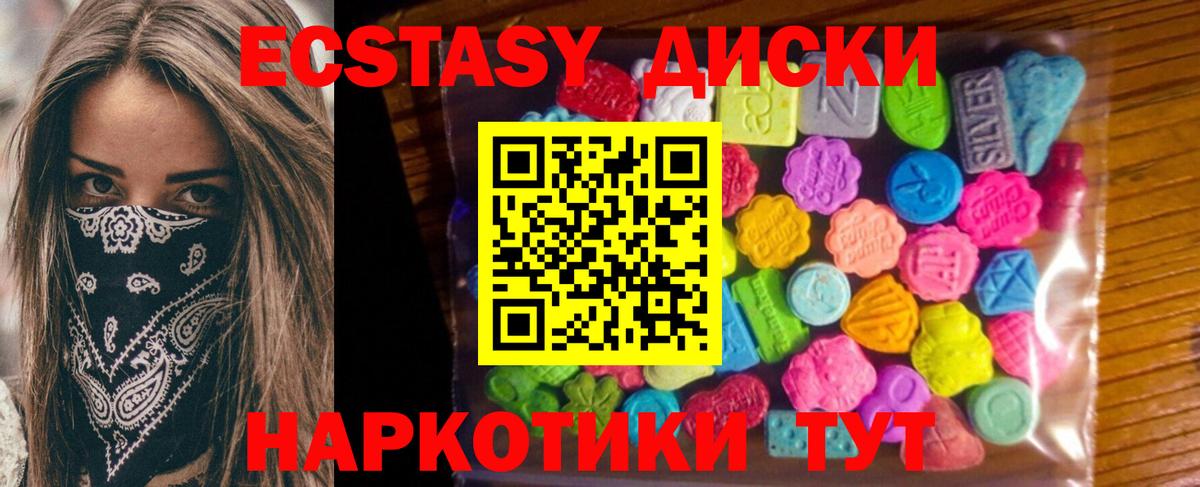 ЭКСТАЗИ Дубай Тобольск