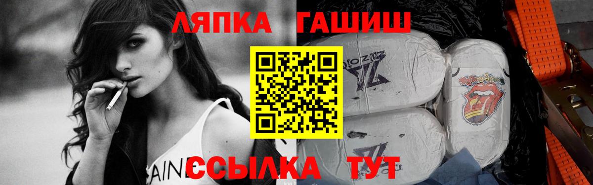 Гашиш 40% ТГК Тобольск
