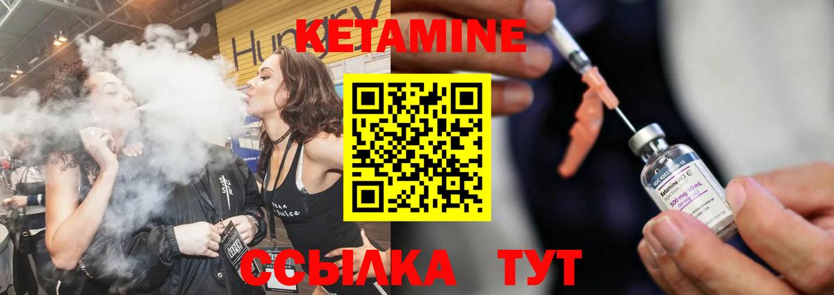 Кетамин VHQ  darknet Telegram  Тобольск  Вход с VPN 