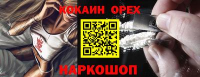 соль ск Дубна