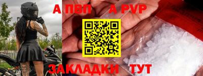 соль ск Дубна