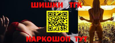 соль ск Дубна