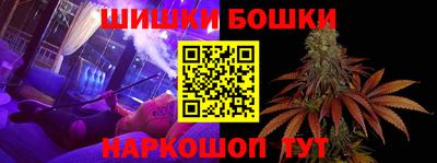 соль ск Дубна