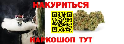 соль ск Дубна