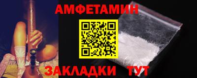 apvp Донецк