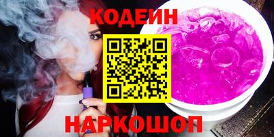 соль ск Дубна