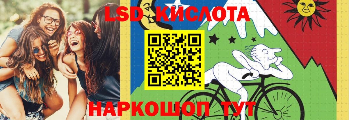 LSD-25 экстази ecstasy  Лсд 25 экстази ecstasy  Тобольск  Вход с VPN 