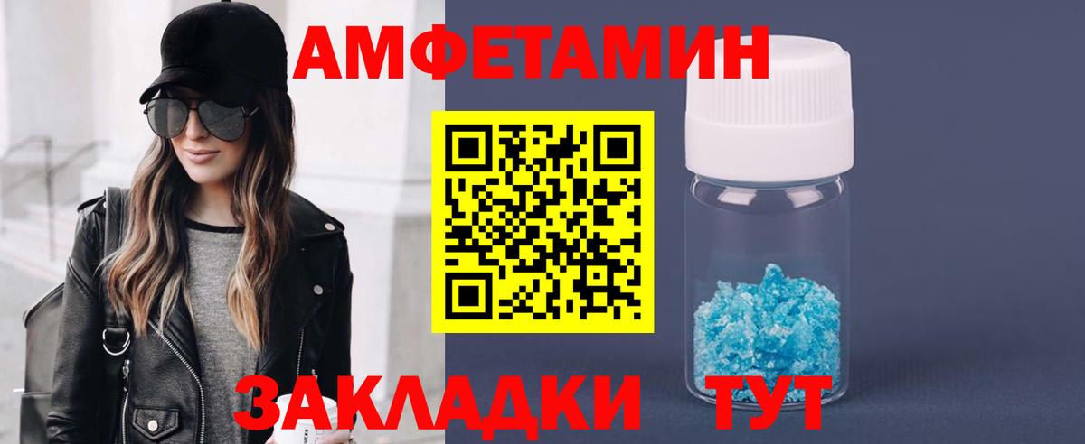 Тобольск  Метамфетамин кристалл  Метамфетамин кристалл  Вход с VPN 