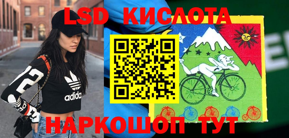 Марки N-bome 1,8мг  Марки N-bome 1,8мг  Вход с VPN  Тобольск 