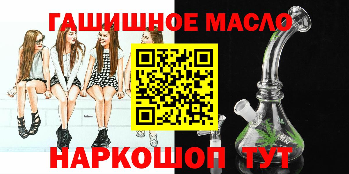 ТГК вейп Тобольск