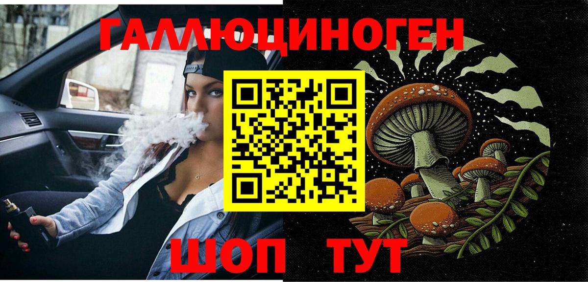 Псилоцибиновые грибы Magic Shrooms  Вход с VPN  Псилоцибиновые грибы MAGIC MUSHROOMS  Тобольск 